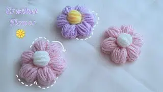 สอนถักดอกไม้แบบพองๆง่ายๆ🌼| crochet flower slow tutorial for beginners | Kataiythong