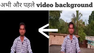 remove video background | remove full video background | app to remove background | by janseva live