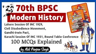 Modern History 100 MCQs Explained | Ghatnachakra Gandhian Era | 70th BPSC Prelims | BPSC Simplified
