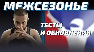 13 НЕДЕЛЯ - СМОТРИМ КОНТЕНТ с @EgorSimRacer в iRacing