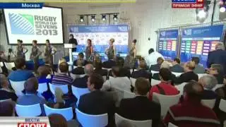 Жеребьевка Регби шоу-балет 