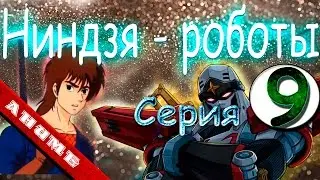 Аниме 