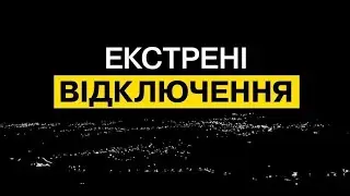 #харьков 27.08.24. Страшные последствия 🤯🤢😡 ракетного обстрела 🔥🔥🔥