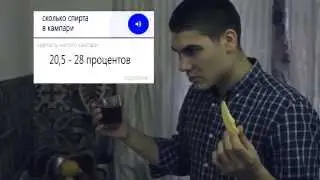 Как голос поможет спасти вечер? (OK, Google/ ОК, Гугл)