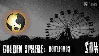 #02 GOLDEN SPHERE: Completion. On OGSR Engine|Золотой Шар. Завершение. Hа движке OGSR. Закрытый тест