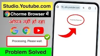 chrome me youtube studio open nahi ho raha hai | youtube studio processing please wait problem 2026