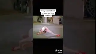 Неповторимые трюки ...