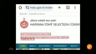 How to fill post preference for hssc CET Group C posts