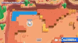 ПЕРВОЕ МЕСТО | BRAWL STARS