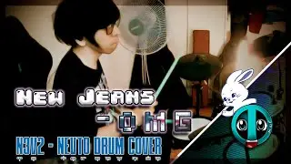 O M G - New Jeans (N3V2-Nevto Drum cover)