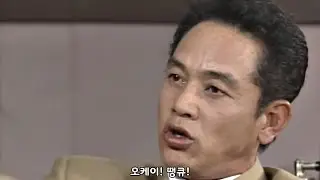고스트 협상왕