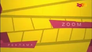 Якби «ZOOM» відновив самостійне мовлення, але зі старим графічним оформленням