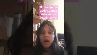 Ура можно не учить текст