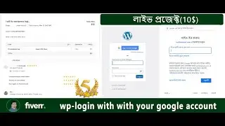 Fiverr live project 2022 | wp-login with google account