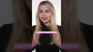 Keratin kills hair 