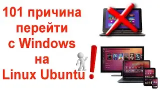101 reason to switch from Windows to Linux Ubuntu
