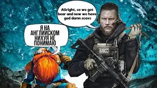 Я есть Труд | Солянка | Apex Legends, Escape from Tarkov, Deep Rock Galactic