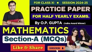 Class 11 Maths By O.P. GUPTA | Practice Paper for Half Yearly Exams | MATHMISSION FOR XI | Maths MCQ