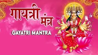Gayatri Mantra #gayatri #gayatrimantra #chant #meditation #msh  @mshfilmandtvproduction