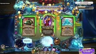 Mecha'thun Druid by kvlt