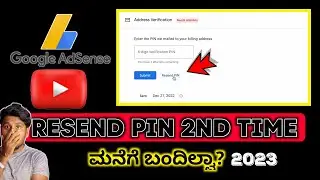 Google Adsense Pin Not Recevied What To Do Next 😪 How To Resend Adsense Pin In Kannada✅ | 2023 |