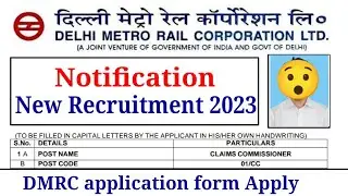 DMRC New Vacancy 2023 आगे भर्ती तैयार हो जाओ Delhi Metro Recruitment 2023 HR Vacancy #dmrc