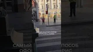 Инст vinn.ira