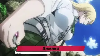 Аниме ТОП СИС#КИ В АНИМЕ 2010-х