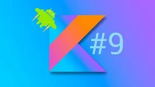Урок 9.  Android Data Binding с событиями пользовательского интерфейса и наблюдаемыми данными
