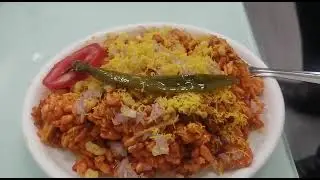 Bhel