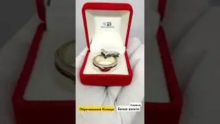 Обручальные Кольца. Белое Золото. Назаказ. #украшения #обручальныекольца #модные