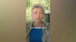 Как перестать разрушать себя?