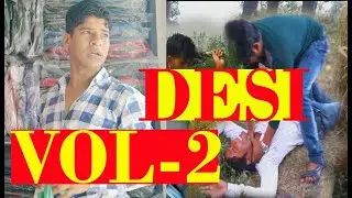 Bhai (भाई) | WahidDESIvolume | WDV | Vol-2
