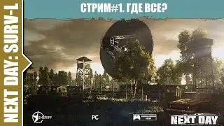 Next day:  Survival - 