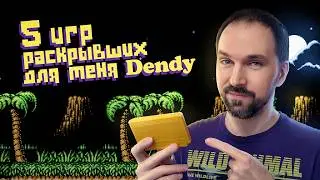 5 games that opened NES for me