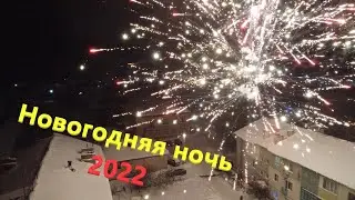 DJI MINI 2 l Новогодняя ночь 2022 года