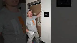 🌡️регулятор теплого пола 📐 высота установки #электромонтаж #теплый пол