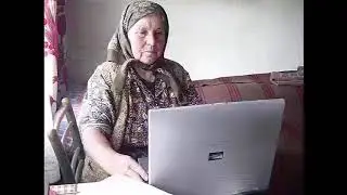 Звонок из Германии