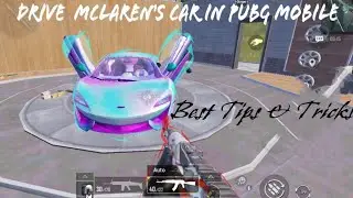BEST TRICK TO DRIVE MCLAREN'S CAR IN PUBG MOBILE!