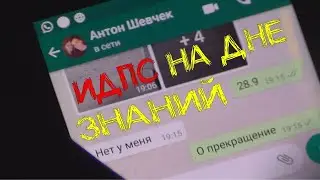 #2 | «НЕКОМПЕТЕНТНАЯ ПОЛИЦИЯ БЛАГОВЕЩЕНСКА НЕ ЗНАЕТ ЗАКОНОВ! КУДА СМОТРИТ РУКОВОДСТВО МВД?»