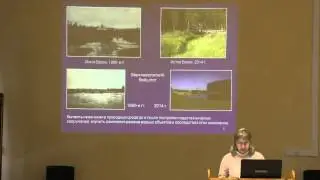 Конференция Индикация 2015 - [4/22]