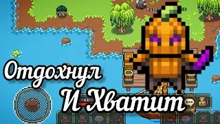 Возможное Возвращение В CoA