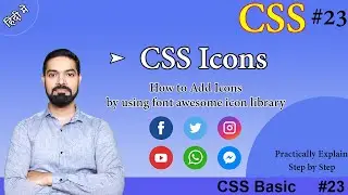 How to Use or Add Font Awesome Icon on HTML Website | How to add Font Awesome icons | 