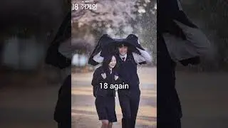 Kdramas to watch if you love Lovely runner #kdramaedit #koreanstars #kdramas #youtubeshorts