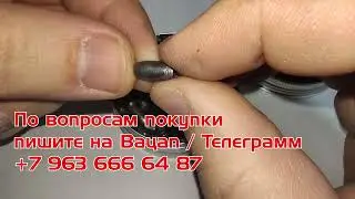 Как выглядит Высокоточная пуля 10Х?