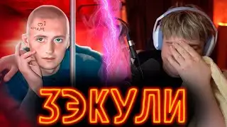ЖДУЛИ ШКОЛЬНИКОВ ОТ МАРАЗМА
