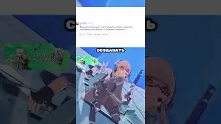 КАКОЙ НАВЫК ИЗ GENSHIN IMPACT ВЫ БЫ ВЗЯЛИ? #геншин #реддит #genshinimpact