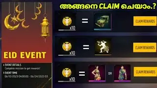 FREE BUNDLE CLAIM ചെയ്യു 😍🔥 EID EVENT | FREE FIRE NEW EVENT | CHANGE YOUR FATE EVENT FREE FIRE