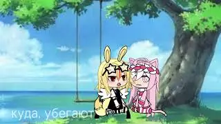 клип: KISSлород коллаб с @Kristi-228 извиняюсь за долгое отсутствие(´-﹏-`；)