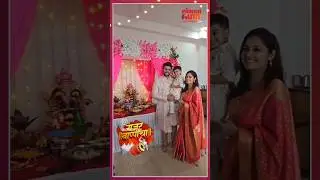 अभिनेता अमित भानुशालीच्या घरी बाप्पाचं 26 वं वर्ष | Amit Bhanushali | Ganesh Chaturthi
